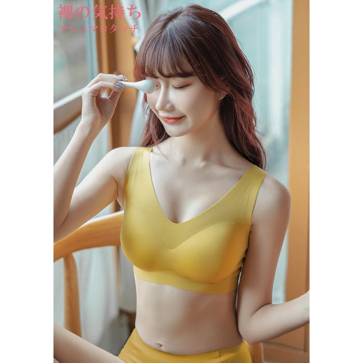 マスタード | 【裸の気持ち】マシュマロタッチシームレスブラ単品S M L | nijibra