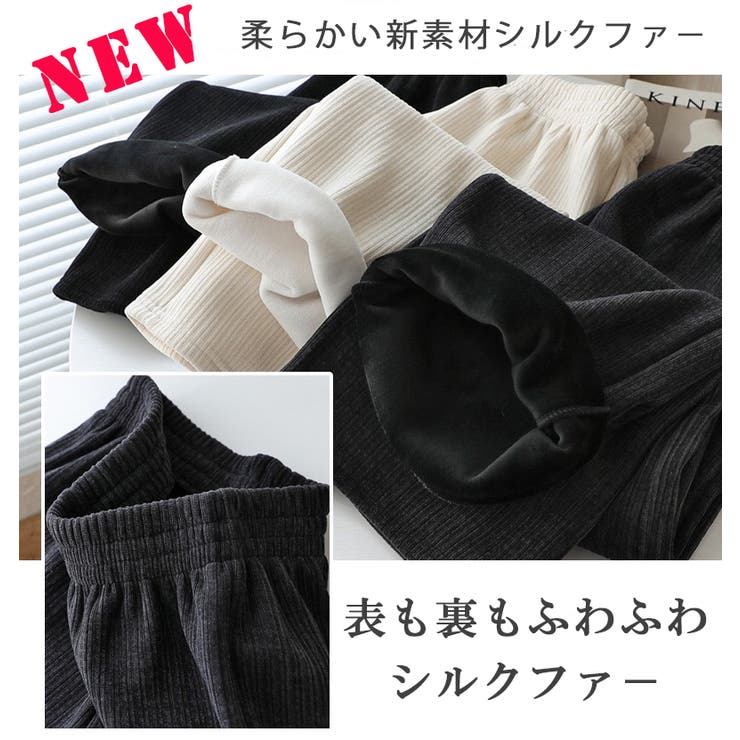 美脚 あったか裏ファ－コ－デュロイパンツ 裏起毛ワイドパンツ | nijibra | 詳細画像4 