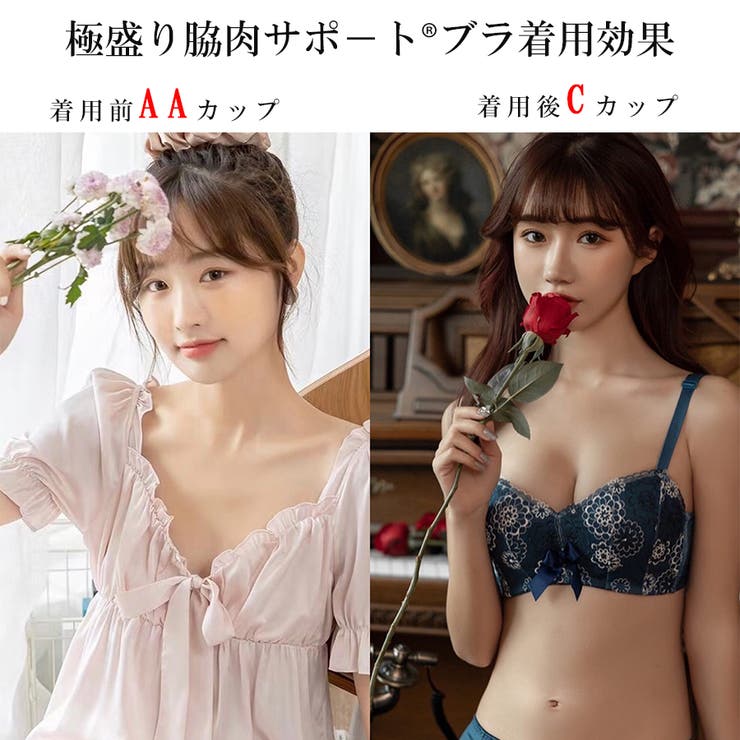 2カップアップ極盛りパッドノンワイヤ 脇肉サポ トブラ ショ ツセット 下着 品番 Jx Nijibra ニジブラ のレディースファッション通販 Shoplist ショップリスト
