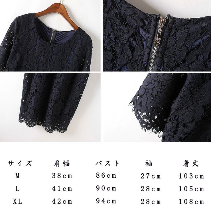 総レースタートワンピ-ス | nijibra | 詳細画像4 