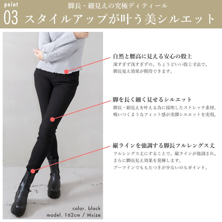 ストレッチスキニーパンツ レディース 黒 | NinaetLina | 詳細画像7 