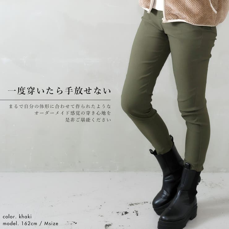 ストレッチスキニーパンツ レディース 黒[品番：NELW0001292