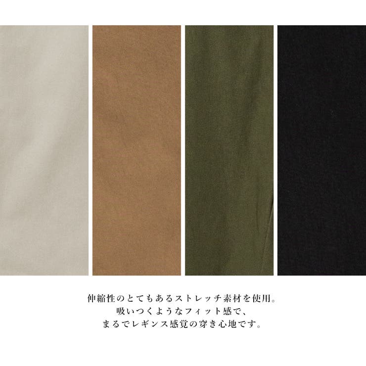 ストレッチスキニーパンツ レディース 黒 | NinaetLina | 詳細画像13 