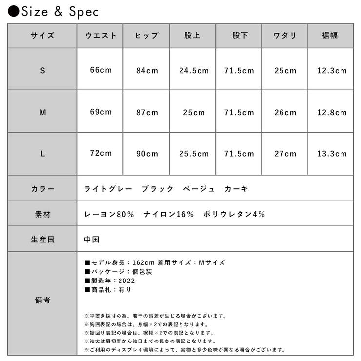 ストレッチスキニーパンツ レディース 黒 | NinaetLina | 詳細画像16 
