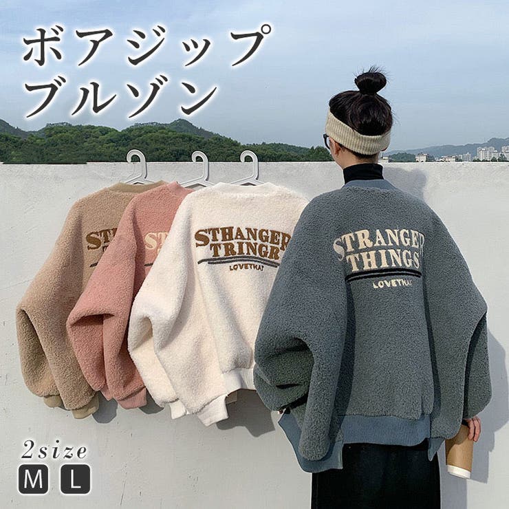 ボアジップブルゾン レディース 大きいサイズ 品番 Nelw Ninaetlina ニナエリナ のレディース ファッション通販 Shoplist ショップリスト