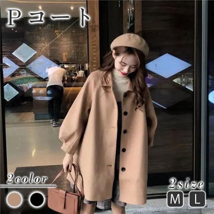 Pコート レディース 冬 品番 Nelw Ninaetlina ニナエリナ のレディース ファッション通販 Shoplist ショップリスト