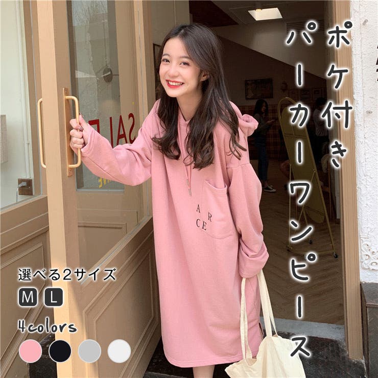 胸ポケット付きパーカーワンピース レディース ワンピ[品番