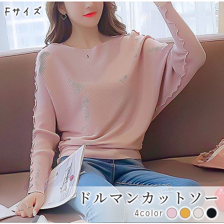 ドルマンニットト レディース トップス | NinaetLina | 詳細画像1 