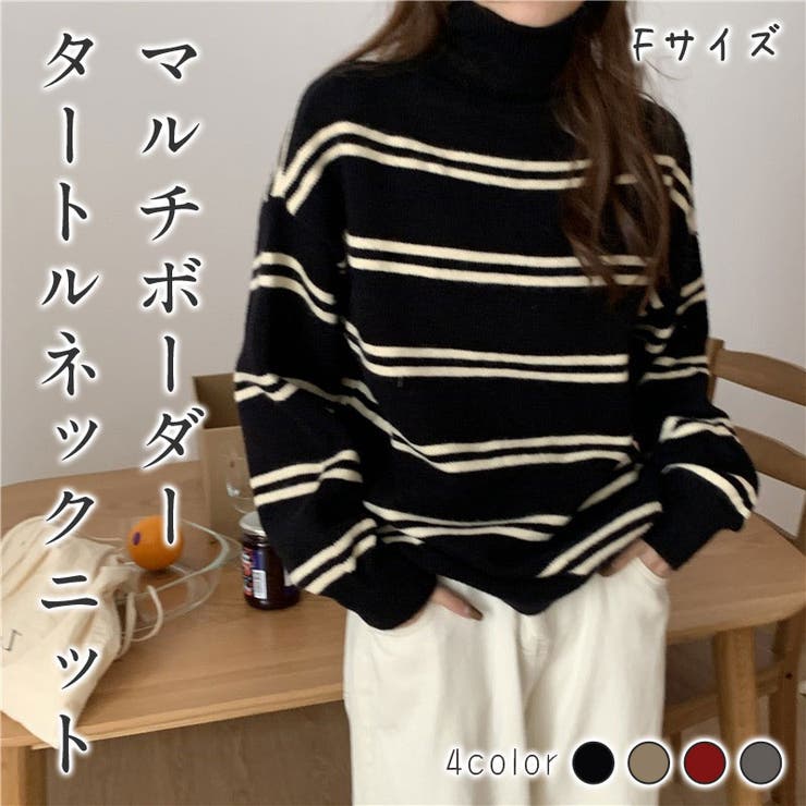 タートルネックマルチボーダーニット レディース トップス 品番 Nelw Ninaetlina ニナエリナ のレディース ファッション通販 Shoplist ショップリスト