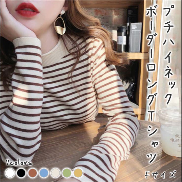 長袖ボーダープチハイネック 長袖 レディース 品番 Nelw Ninaetlina ニナエリナ のレディース ファッション通販 Shoplist ショップリスト 長袖ボーダープチハイネック 長袖 レディース 品番 Nelw Ninaetlina ニナエリナ のレディース ファッション通販 Shoplist ショップリスト