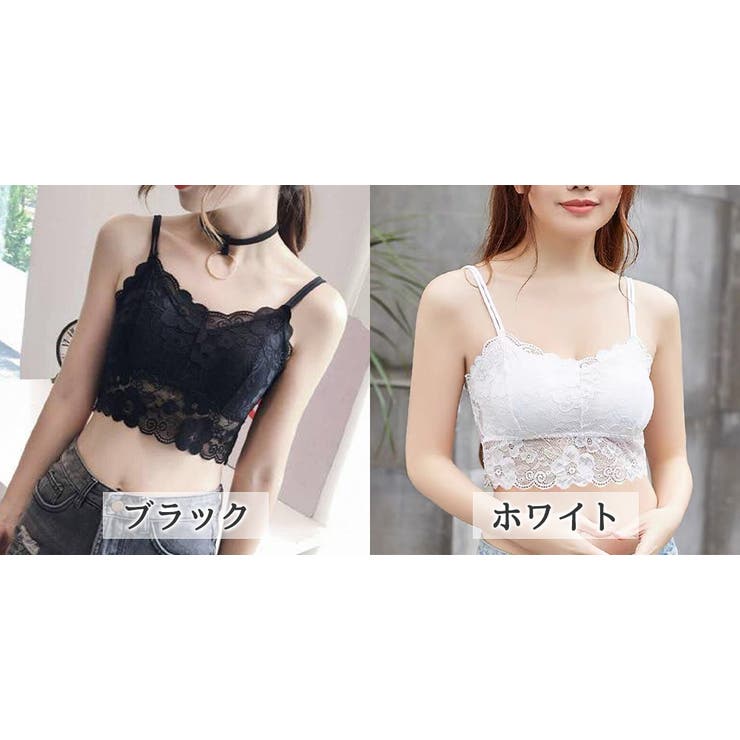 レースカップ付きキャミソール インナー レディース 品番 Nelw Ninaetlina ニナエリナ のレディースファッション通販 Shoplist ショップリスト