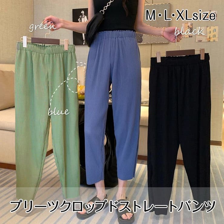 リブストレートクロップドパンツ レディース ボトムス 品番 Nelw Ninaetlina ニナエリナ のレディース ファッション通販 Shoplist ショップリスト