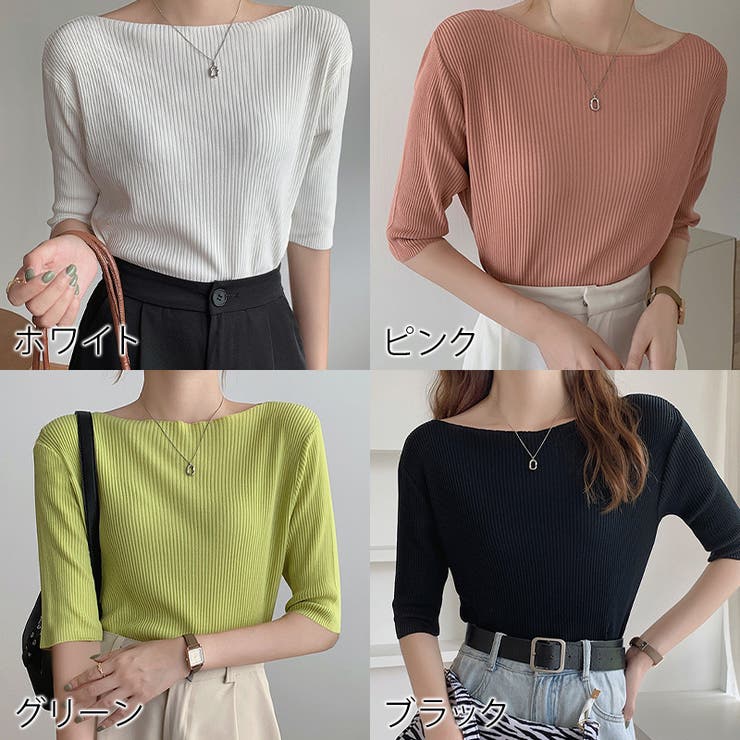 ボートネック半端袖リブニットソー レディース トップス | NinaetLina | 詳細画像1 