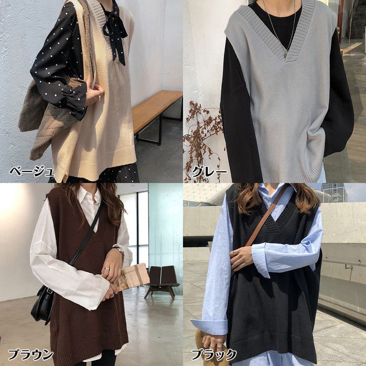 Vネックニットベスト レディース トップス[品番：NELW0001191]｜NinaetLina（ニナエリナ）のレディース ファッション通販｜SHOPLIST（ショップリスト）