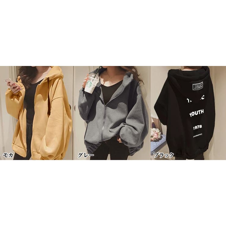 ジップパーカー　レディース 裏起毛ジップパーカー レディース トップス[品番：NELW0001237