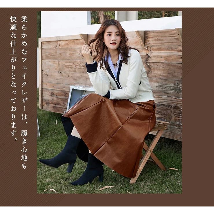 【新品】ESTNATION ブラウン ロングスカート ESTNATION THE FIRST / Iラインスカート｜ESTNATION ONLINE