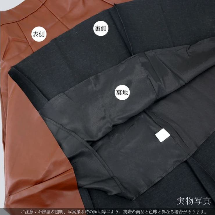 フェイクレザーロングスカート レディース ボトムス | NinaetLina | 詳細画像10 