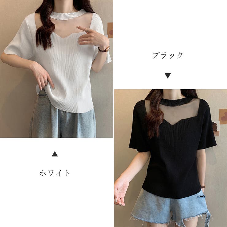 サマーニット 胸元シースルー リブニット[品番：NELW0001691