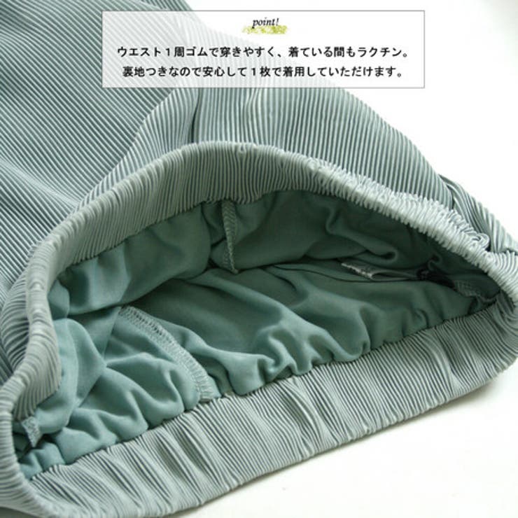 ナロープリーツカット ストレートイージーパンツ レディース | NinaetLina | 詳細画像5 