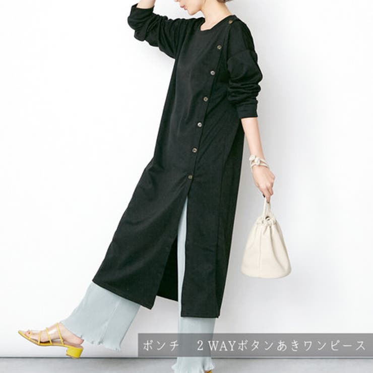 ポンチ素材ボタンあきスリットワンピース レディース トップス | NinaetLina | 詳細画像2 