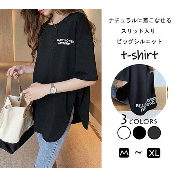 ブラック | 大人可愛い トレンド tシャツ | NinaetLina