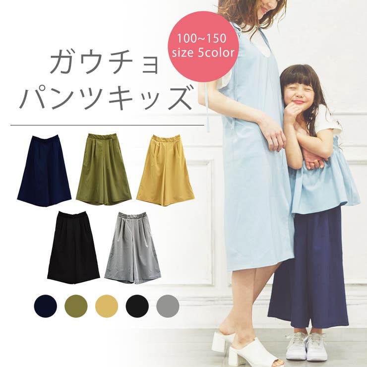 シフォンガウチョパンツ キッズ 1 品番 Nelw Ninaetlina ニナエリナ のレディースファッション通販 Shoplist ショップリスト シフォンガウチョパンツ キッズ 1 品番 Nelw Ninaetlina ニナエリナ のレディースファッション通販 Shoplist ショップリスト