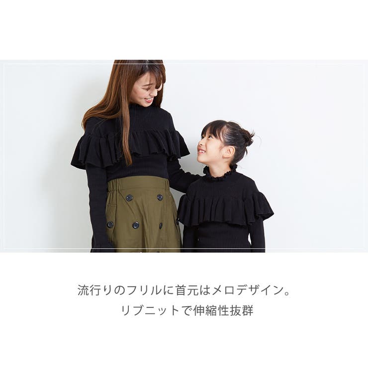 大人気メロネック フリル リブニット | NinaetLina | 詳細画像10 