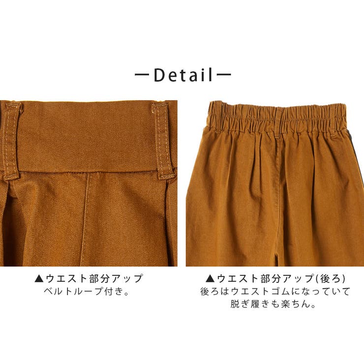 サイドラインガウチョパンツ キッズ 120 | NinaetLina | 詳細画像5 