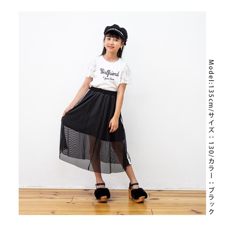 MARK&LONA メッシュスカート サイズ38 MARK&LONA 【新品】マークアンドロナ スカート レッド 裾ロゴ