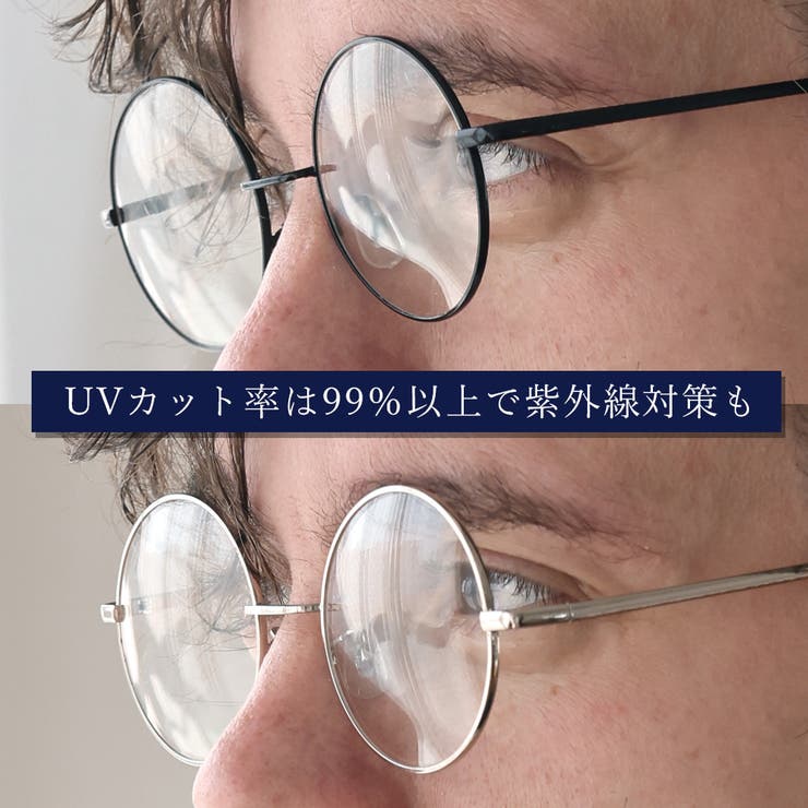 ラウンドめがね メタルフレーム 伊達メガネ[品番：NELW0001740