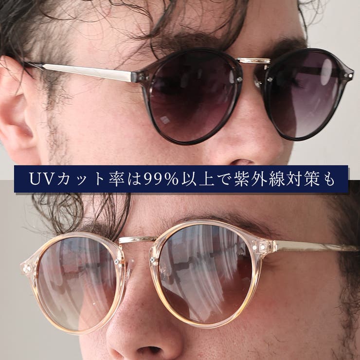 ボストン メタルフレーム 伊達メガネ サングラス | NinaetLina | 詳細画像18 