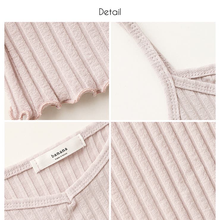 メローテレコリブキャミソール レディース トップス | NinaetLina | 詳細画像4 