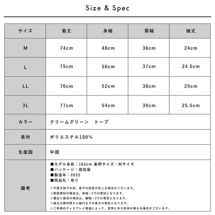 ツリー柄アシンメトリートップス | NinaetLina | 詳細画像18 