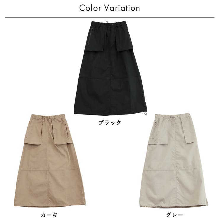 リップストップドロストカーゴスカート | NinaetLina | 詳細画像16 