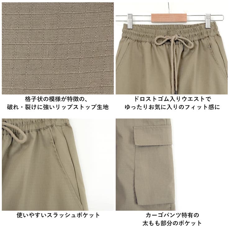 ドロストコード ルーズフィットサテンカーゴパンツ ／ サテン