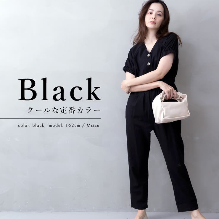 【新品】NEUNA ジャンプスーツ Lingerie jump suit／ジャンプスーツ – Numero CLOSET