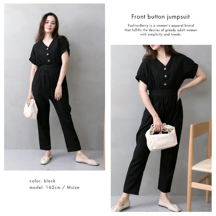【新品】NEUNA ジャンプスーツ Lingerie jump suit／ジャンプスーツ – Numero CLOSET
