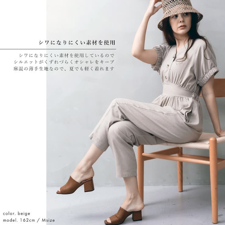 フロントボタンジャンプスーツ | NinaetLina | 詳細画像3 