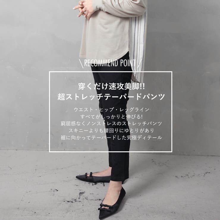 近年✨ アウール LINATE BRUSHED 2WAY テーパードパンツ L ブライトウールテーパードパンツ - SOÉJU online store｜上質な