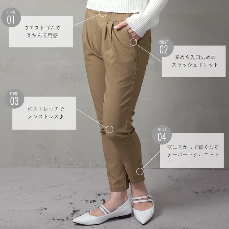 ウルトラストレッチテーパードパンツ | NinaetLina | 詳細画像11 