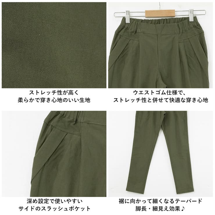 クーポン対象アイテム: (5／6ページ) - RNA ONLINE STORE