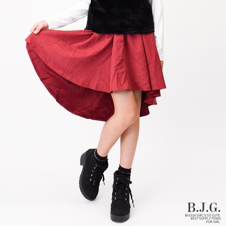 フィッシュテールスカート 子供服 女の子[品番：NELW0000129