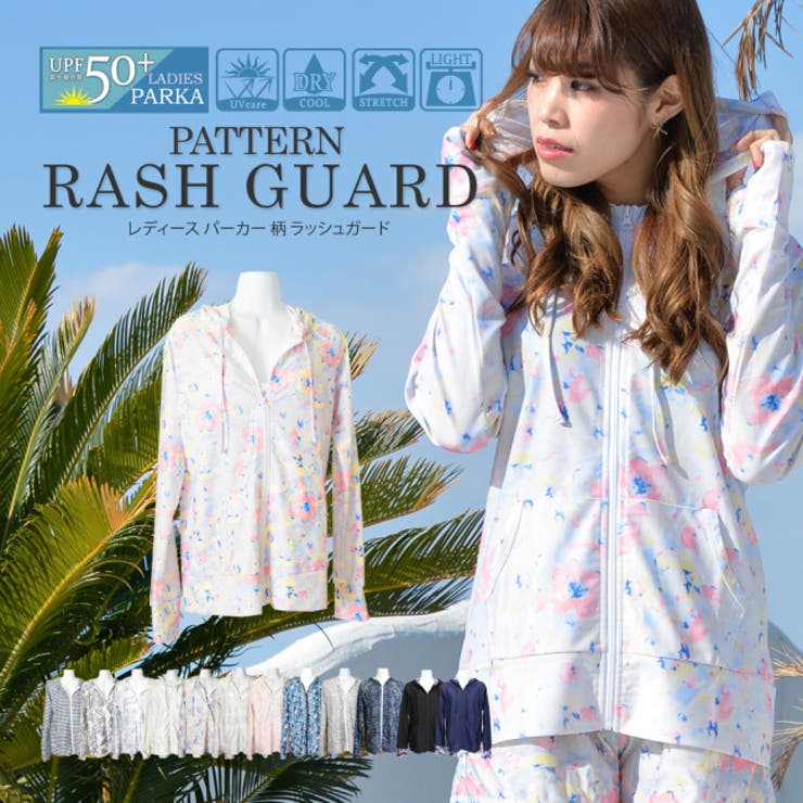 ラッシュガード レディース 指あな パーカー 8094 カモフラージュ M Y7flhxvxbb マリンスポーツ Orthodoxdevon Org