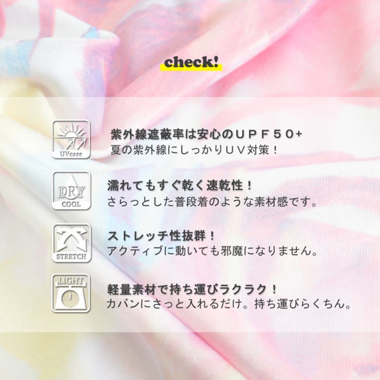 キッズ 柄フード無しラフラッシュガード ラッシュガード | NinaetLina | 詳細画像6 