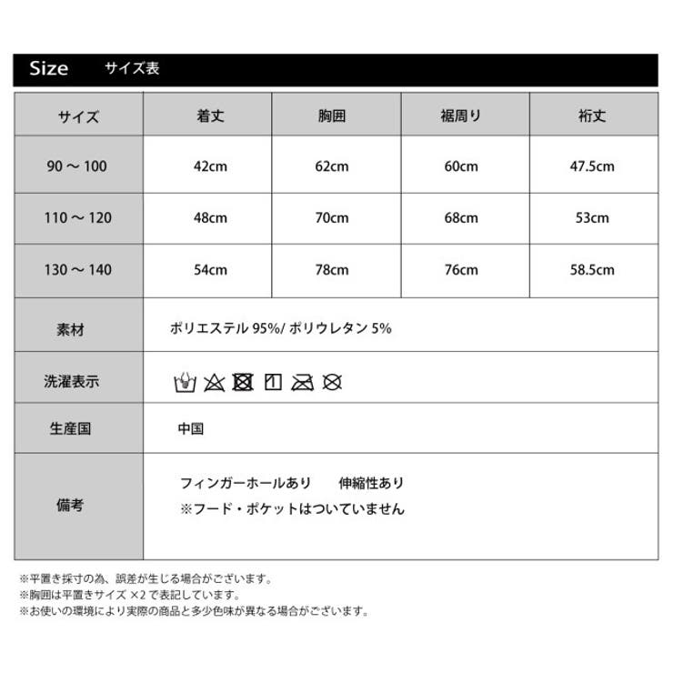 キッズ 柄フード無しラフラッシュガード ラッシュガード | NinaetLina | 詳細画像7 