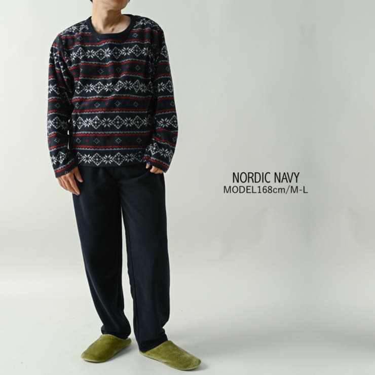 ノルディックネイビー | メンズ ルームウェア フリース | NinaetLina