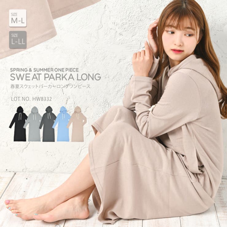 Tc裏毛パーカーロングワンピ レディース ワンピース 品番 Nelw Ninaetlina ニナエリナ のレディースファッション通販 Shoplist ショップリスト