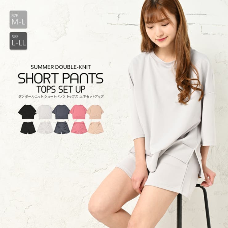 夏素材ルームウェアショートパンツ上下セット ワンマイルウェア レディース 品番 Nelw Ninaetlina ニナエリナ のレディースファッション通販 Shoplist ショップリスト