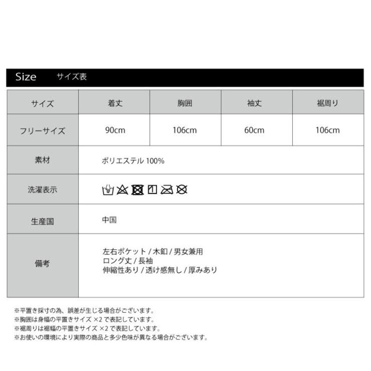 中綿はんてん アウター | NinaetLina | 詳細画像11 