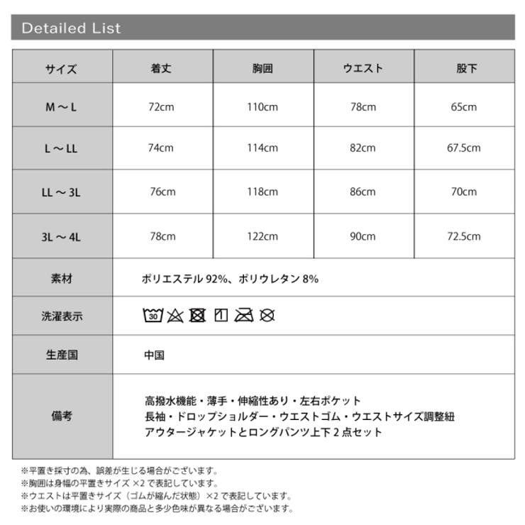 メンズ 高撥水 ノーカラージャケット上下スーツ | NinaetLina | 詳細画像3 